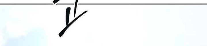 Archmage Restaurant Chapter 31 Gambar 57