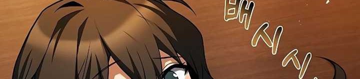 Archmage Restaurant Chapter 31 Gambar 39