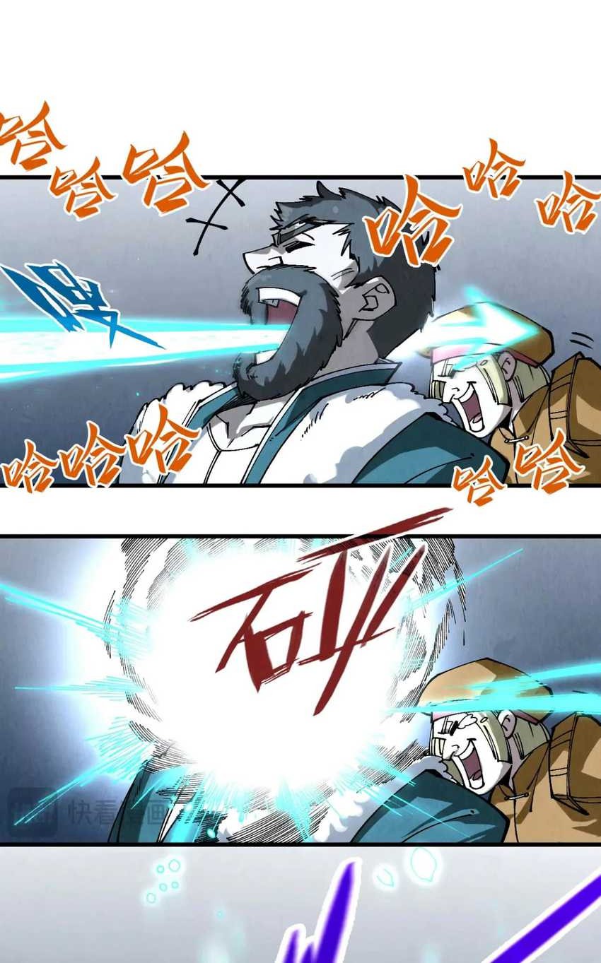 The Ultimate of All Ages Chapter 304 Gambar 30