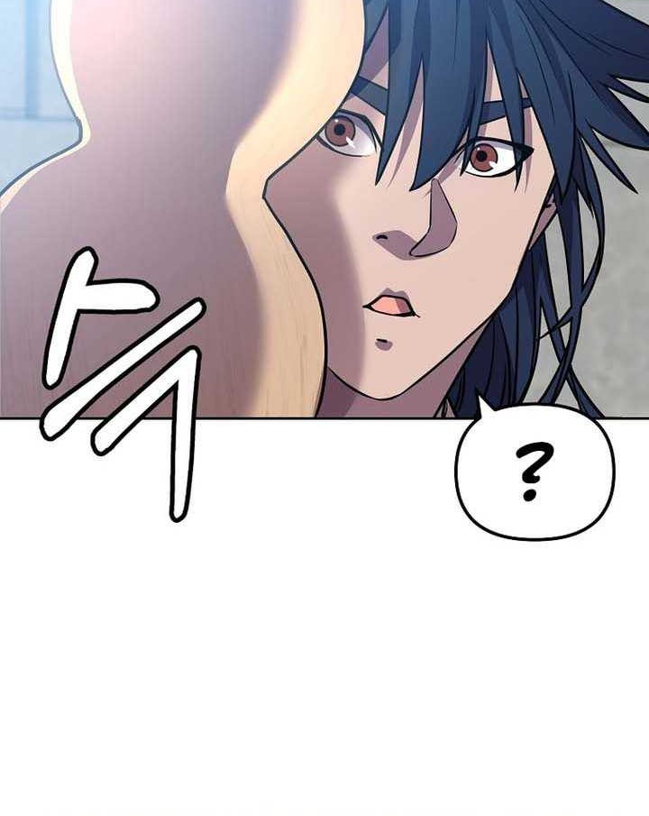 Reincarnation of the Murim Clan’s Former Ranker Chapter 122 Gambar 12