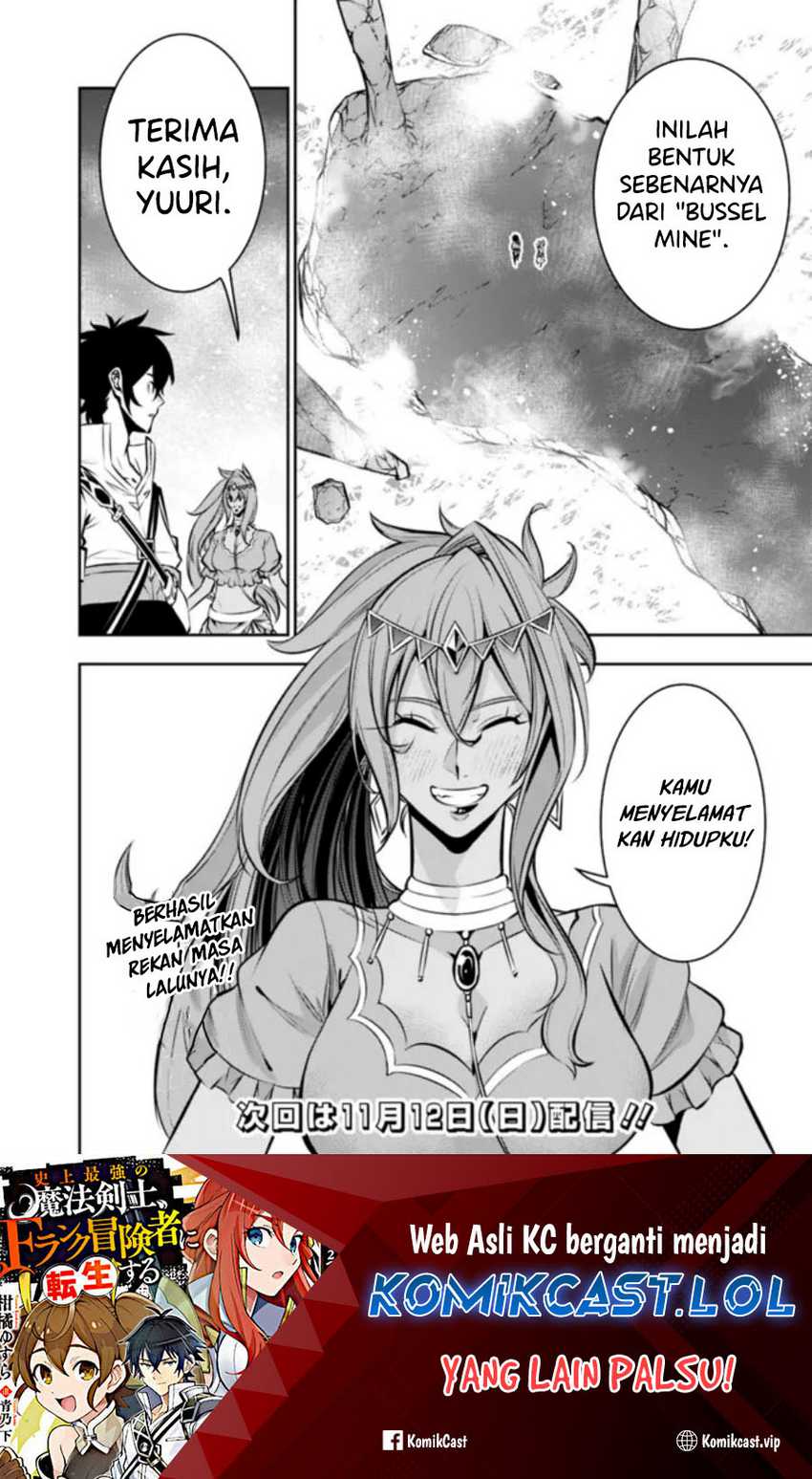 Shijou Saikyou no Mahou Kenshi, F Rank Boukensha ni Tensei Suru Chapter 98 Gambar 16