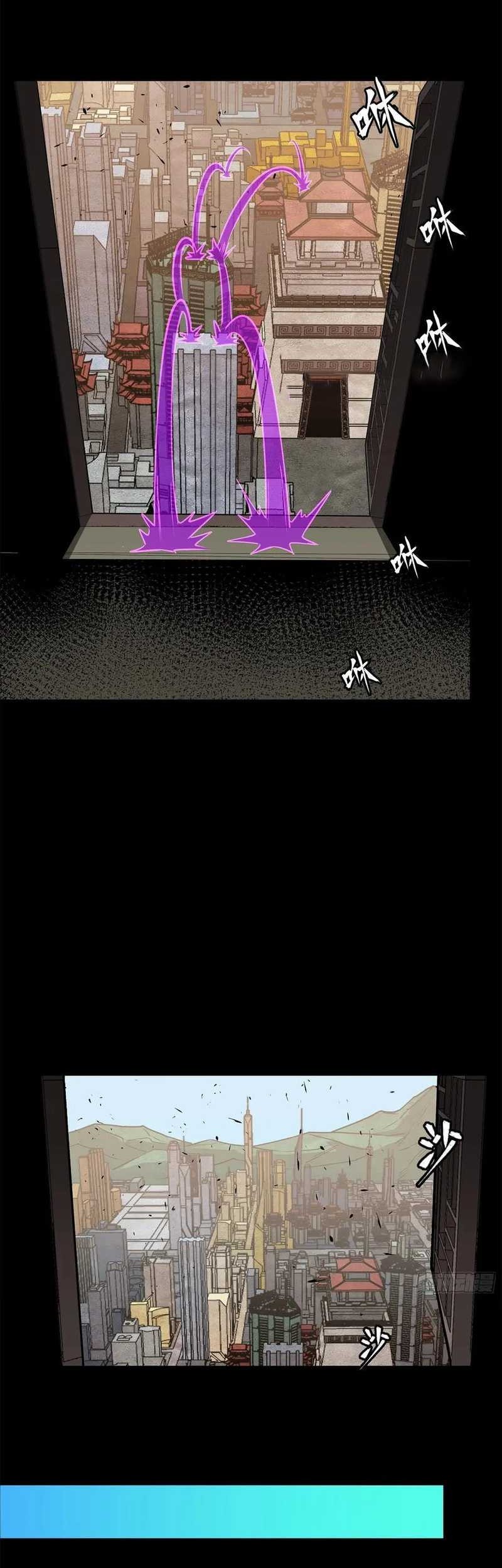 Legend of Star General Chapter 203 Gambar 26