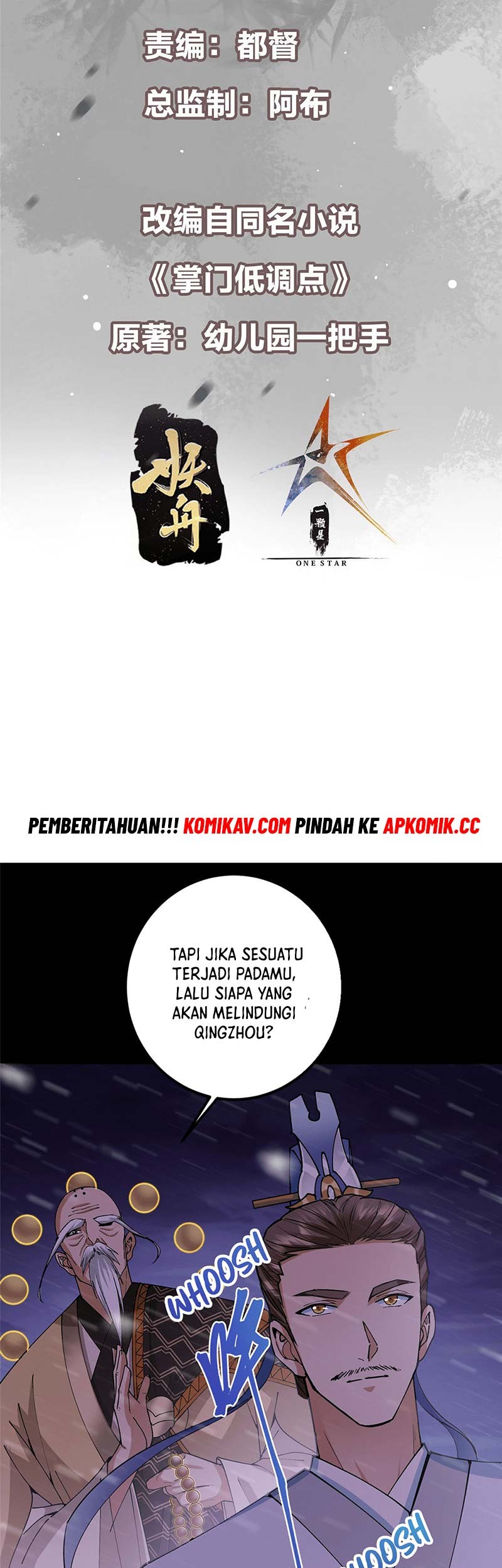 Keep A Low Profile, Sect Leader Chapter 353 Gambar 4
