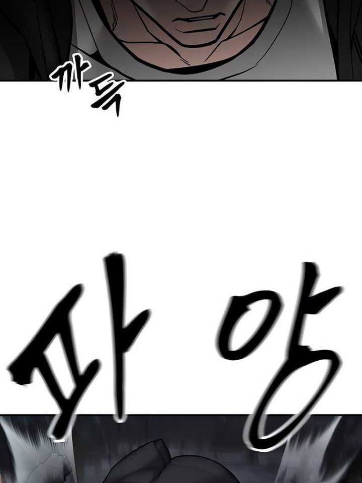 The Bully In Charge Chapter 99 Gambar 96