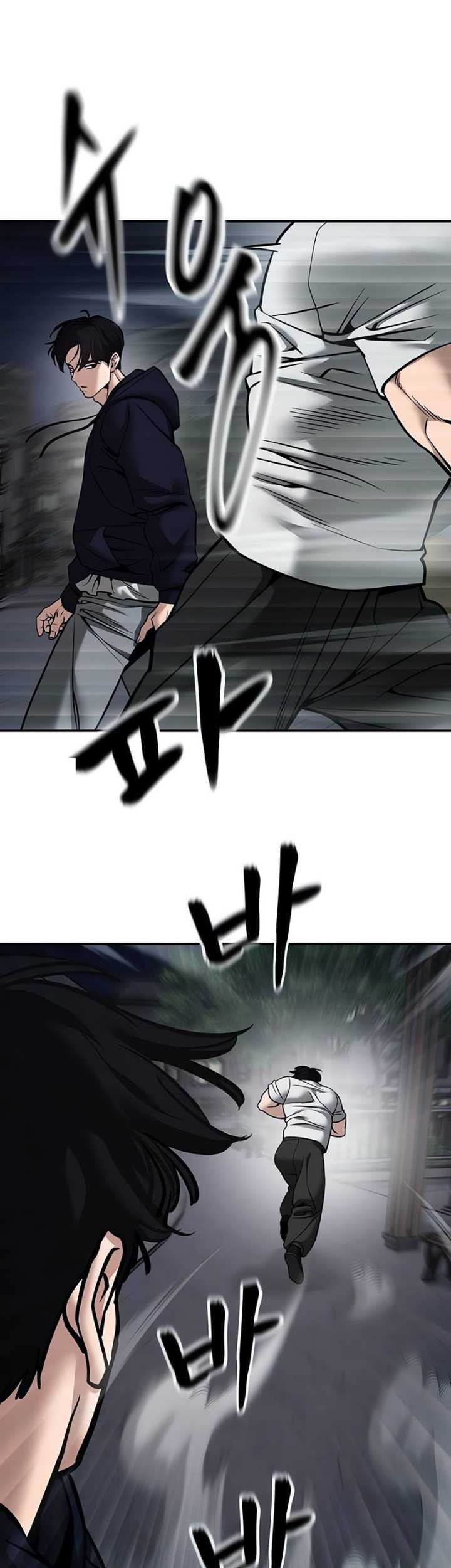 The Bully In Charge Chapter 99 Gambar 101