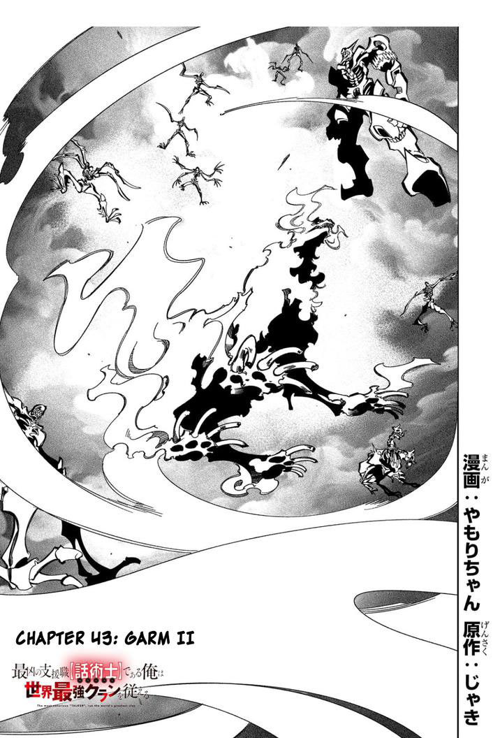 Manga The Most Notorious “Talker” Runs the World’s Greatest Clan Chapter 43 gambar nomor 2