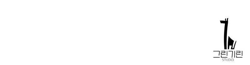 The Extra’s Academy Survival Guide Chapter 25 Gambar 85