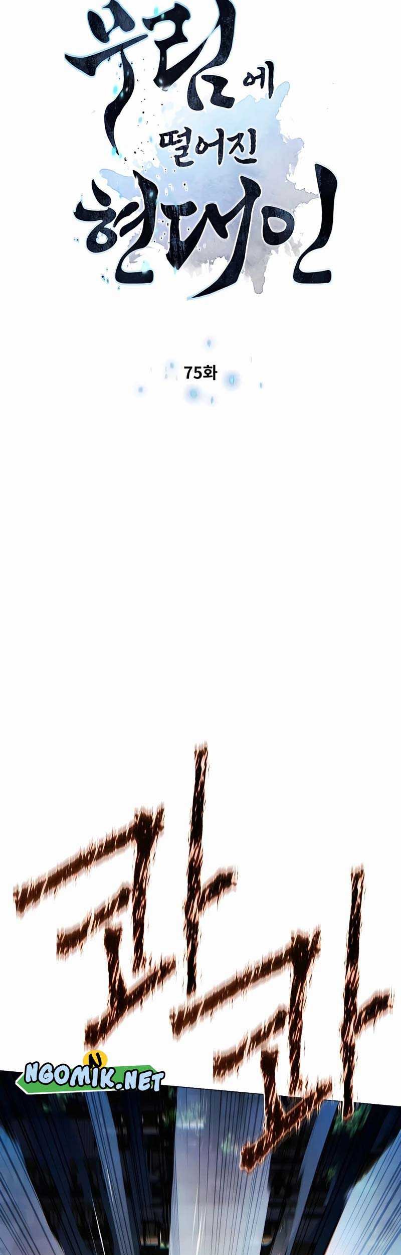 Modern Man Who Fall Into Murim Chapter 75 Gambar 6