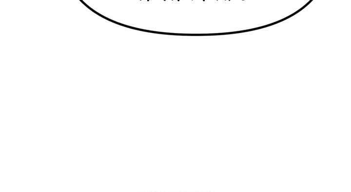 Chronicles of the Demon Faction Chapter 68 Gambar 76