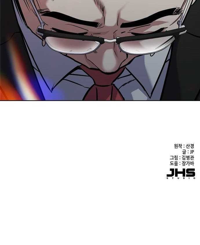 The Youngest Son Of A Rich Family Chapter 98 Gambar 60