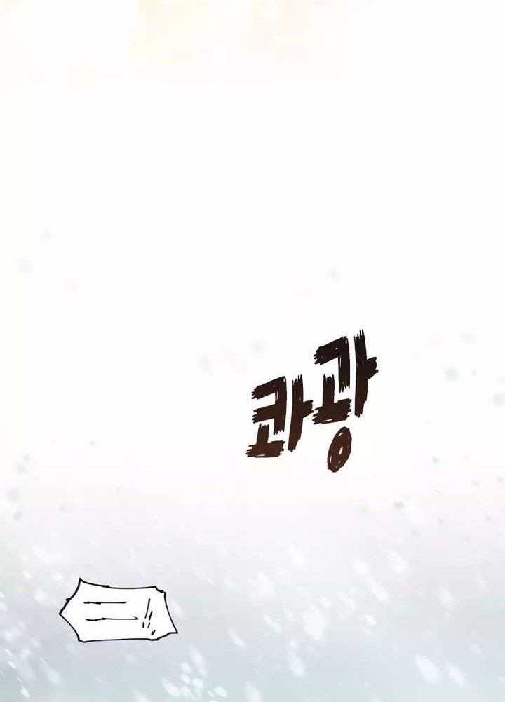 The Rebirth of the Hero’s Party’s Archmage Chapter 06 Gambar 15