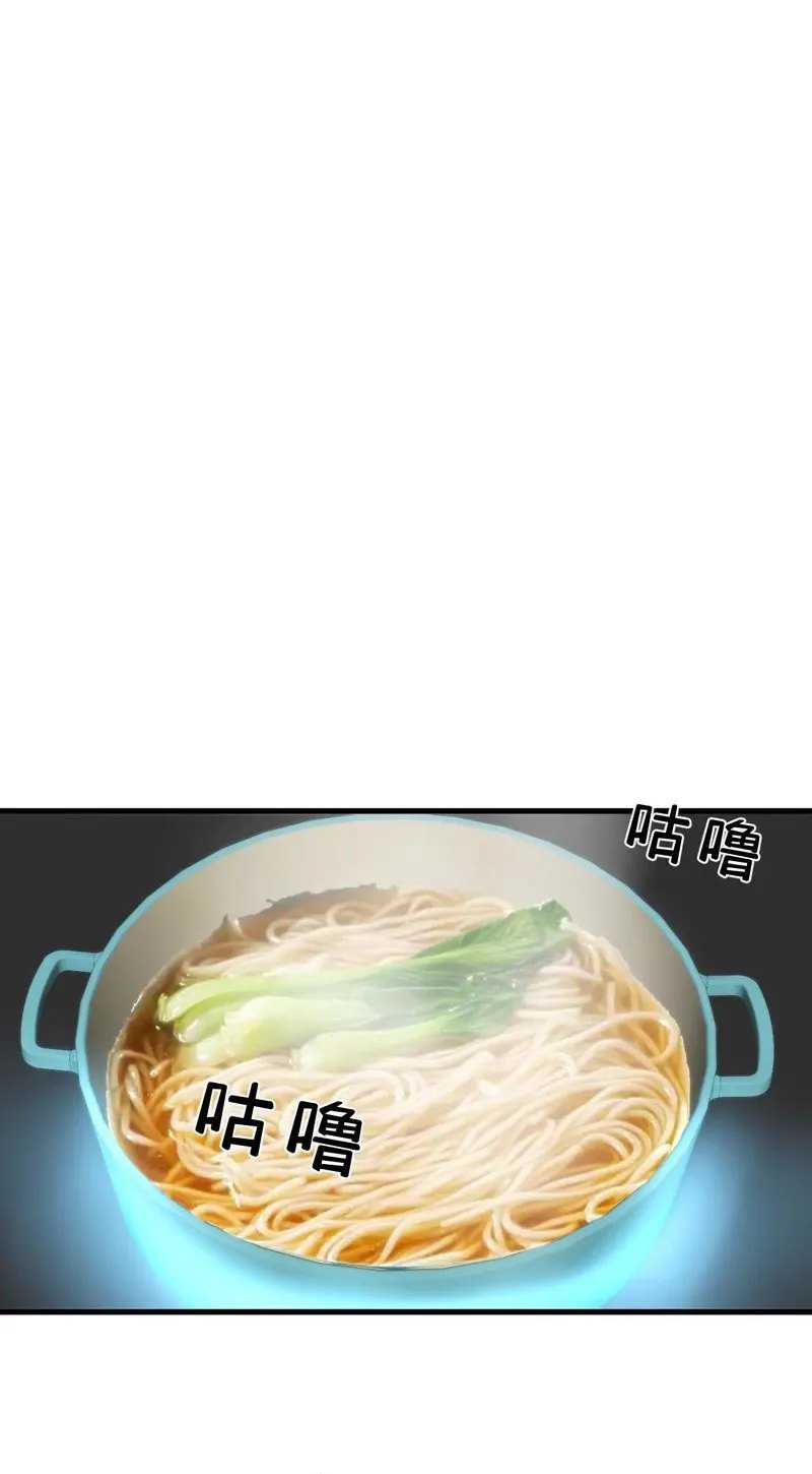 I Have 90 Billion Licking Gold Chapter 219 Gambar 12