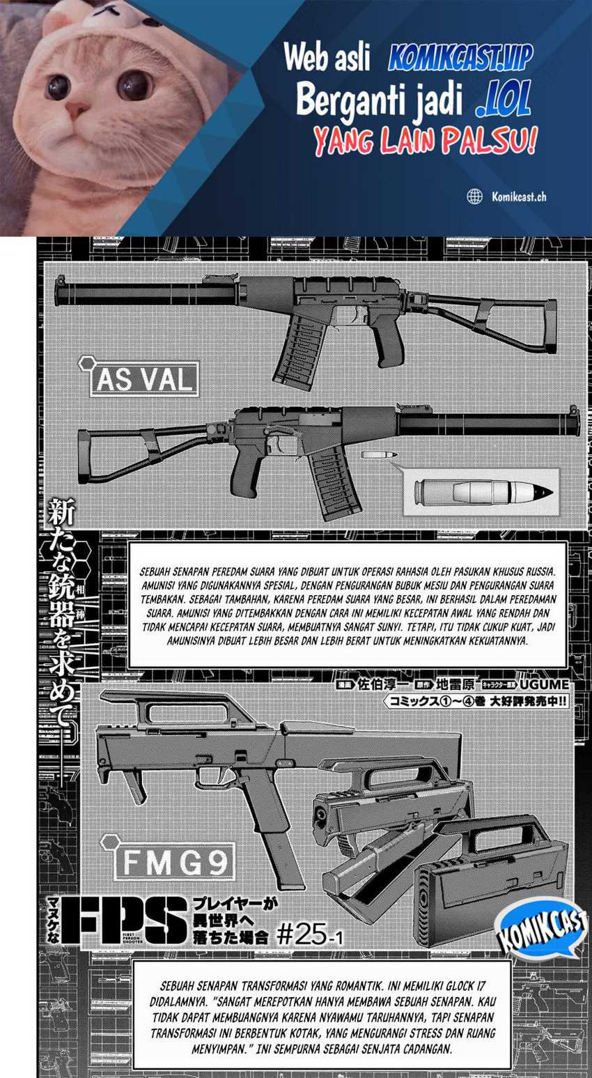 Manga Manuke na FPS Player ga Isekai e Ochita Baai Chapter 25.1 gambar nomor 2