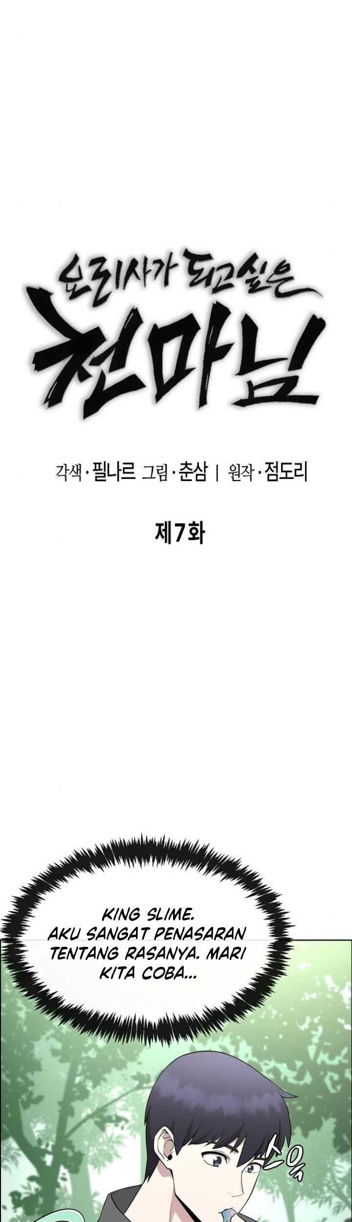 Heavenly Demon Wants to Be a Chef Chapter 07 Gambar 3