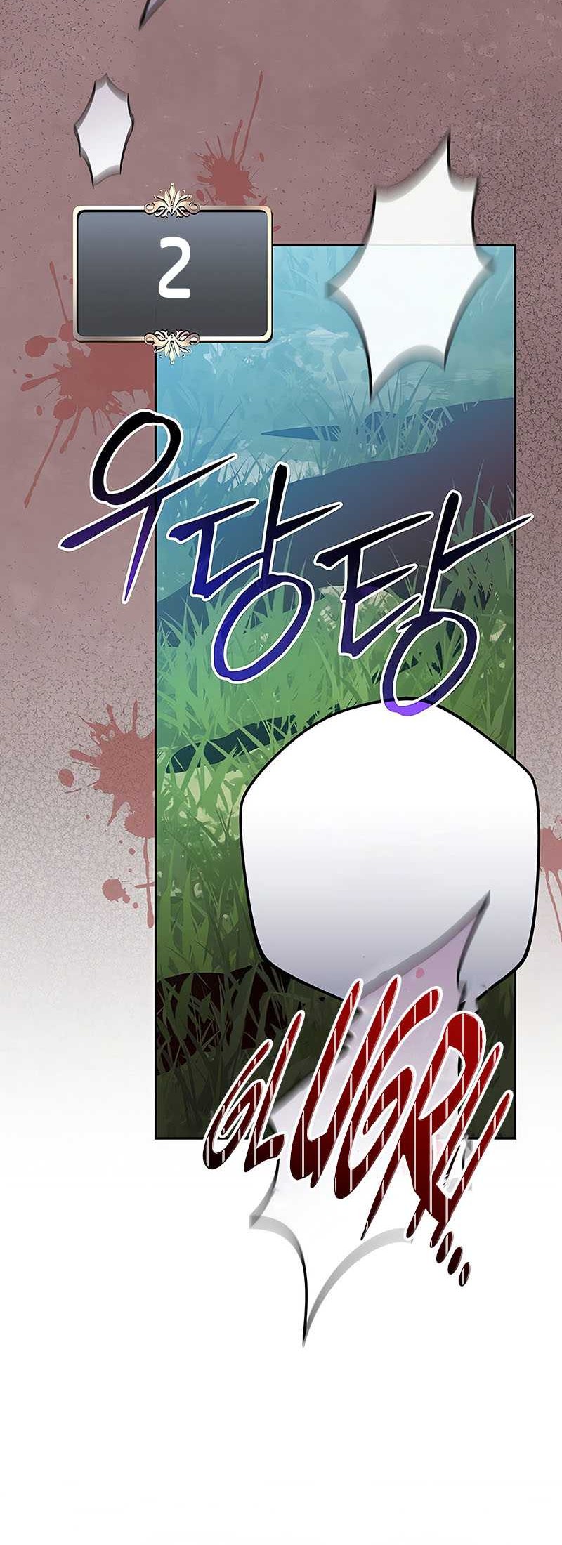 Genius Archer’s Streaming Chapter 22 Gambar 73