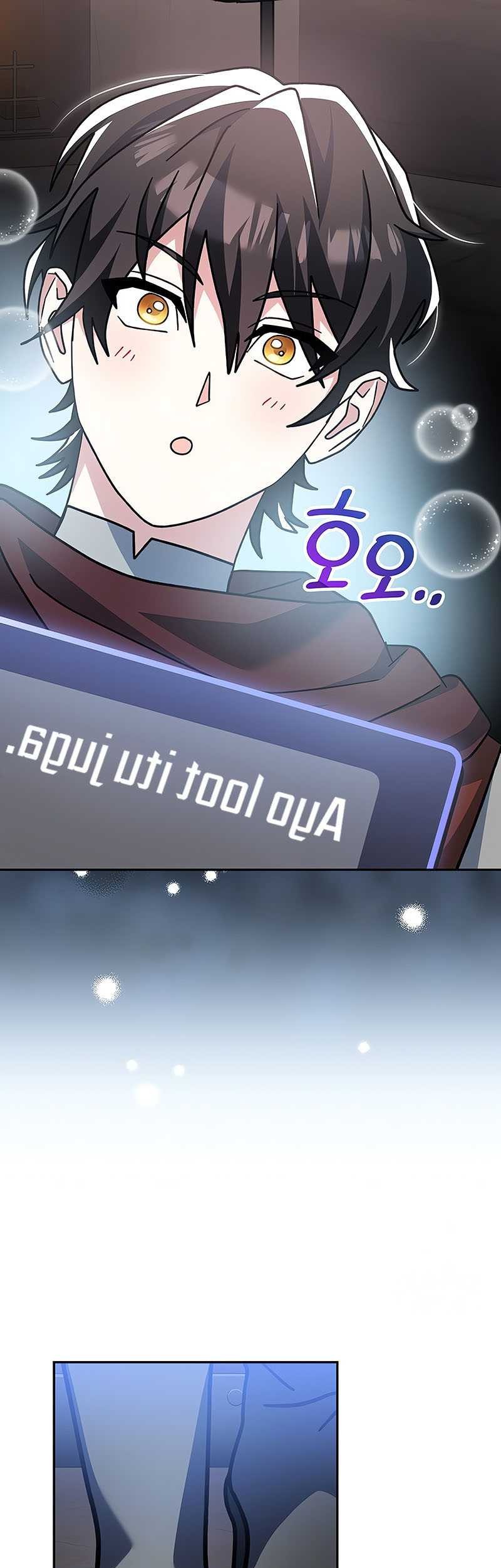 Genius Archer’s Streaming Chapter 19 Gambar 58