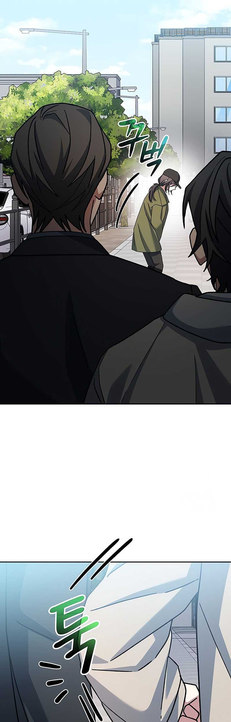 Genius Archer’s Streaming Chapter 19 Gambar 18