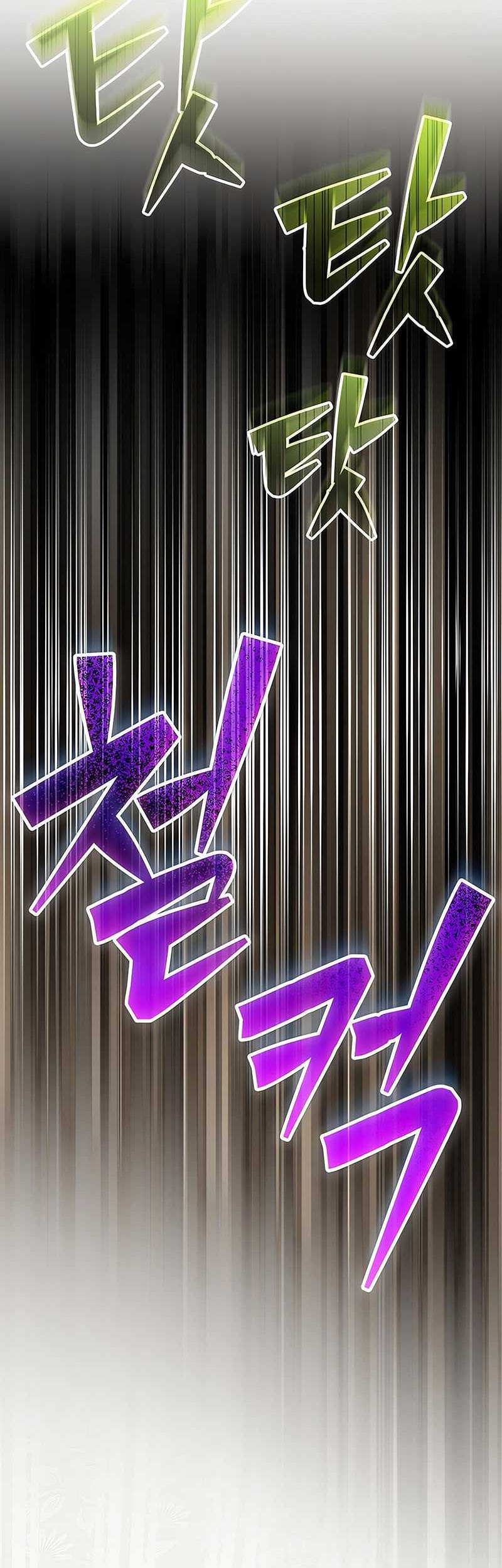 Genius Archer’s Streaming Chapter 19 Gambar 25