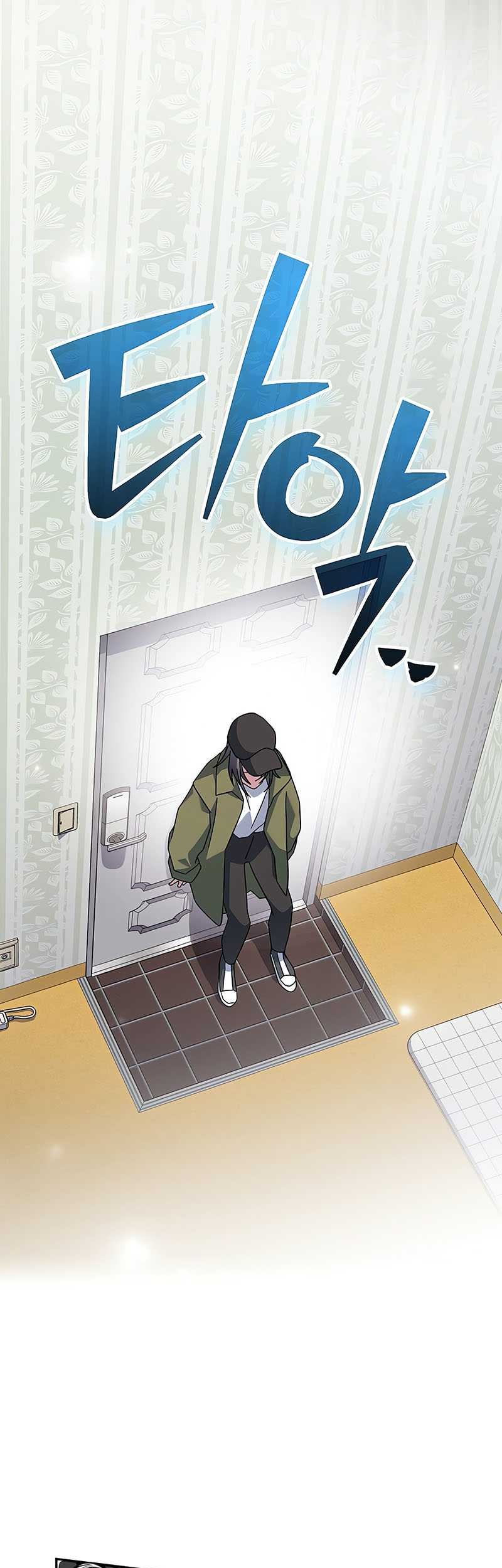 Genius Archer’s Streaming Chapter 19 Gambar 26