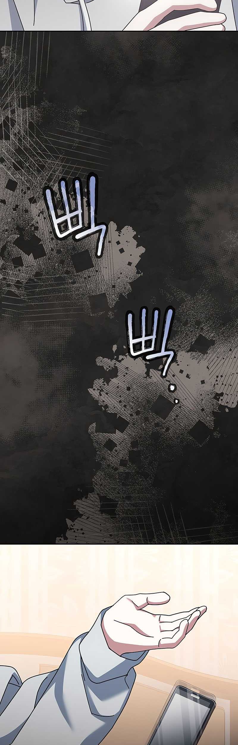 Genius Archer’s Streaming Chapter 21 Gambar 84