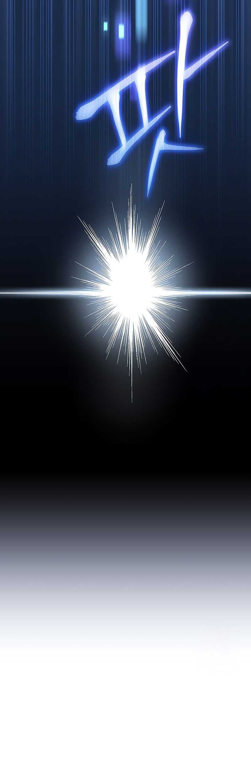 Genius Archer’s Streaming Chapter 21 Gambar 10