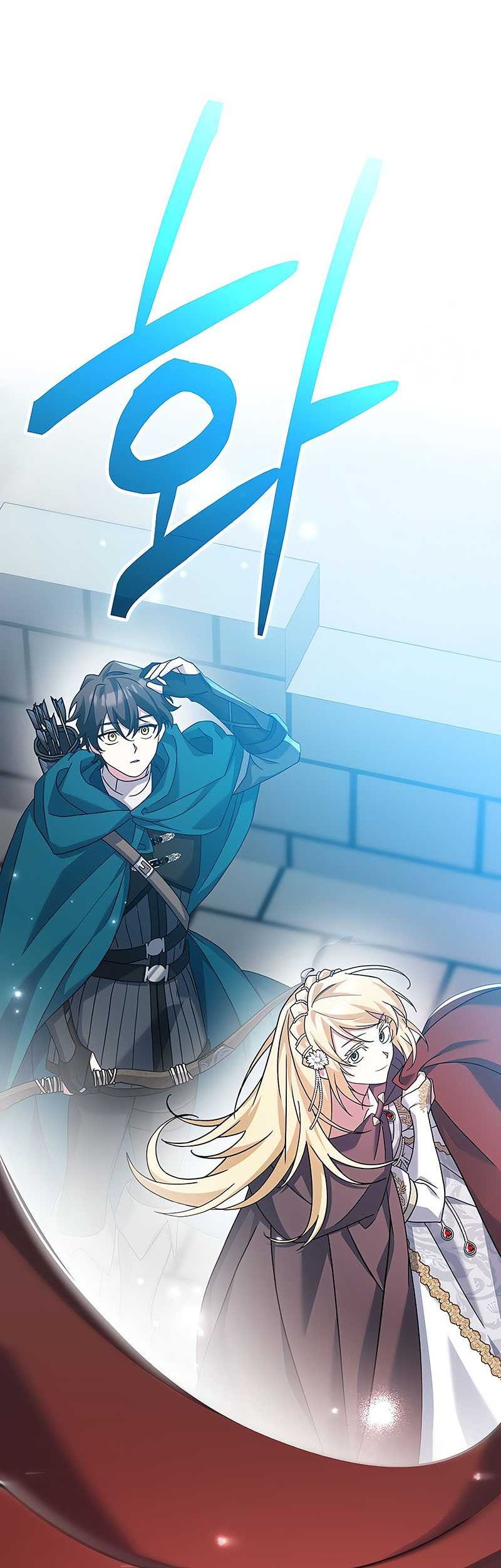 Genius Archer’s Streaming Chapter 20 Gambar 49