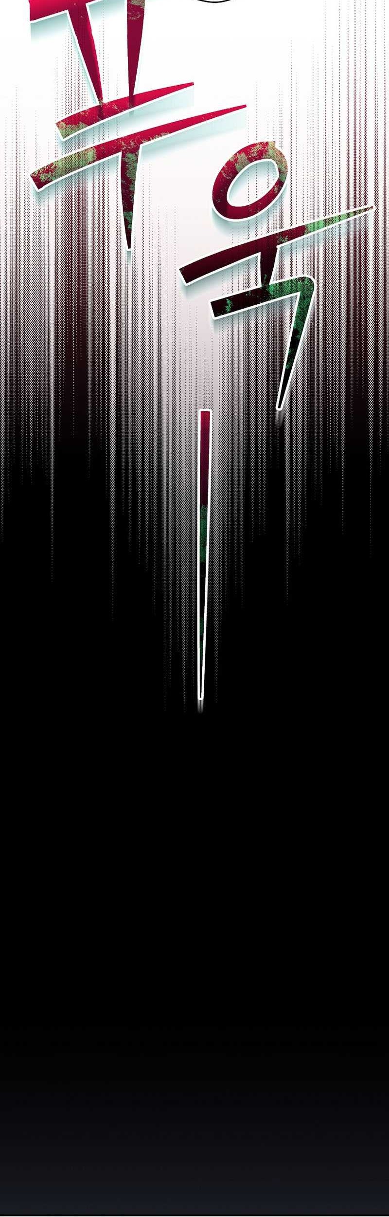 Genius Archer’s Streaming Chapter 17 Gambar 73