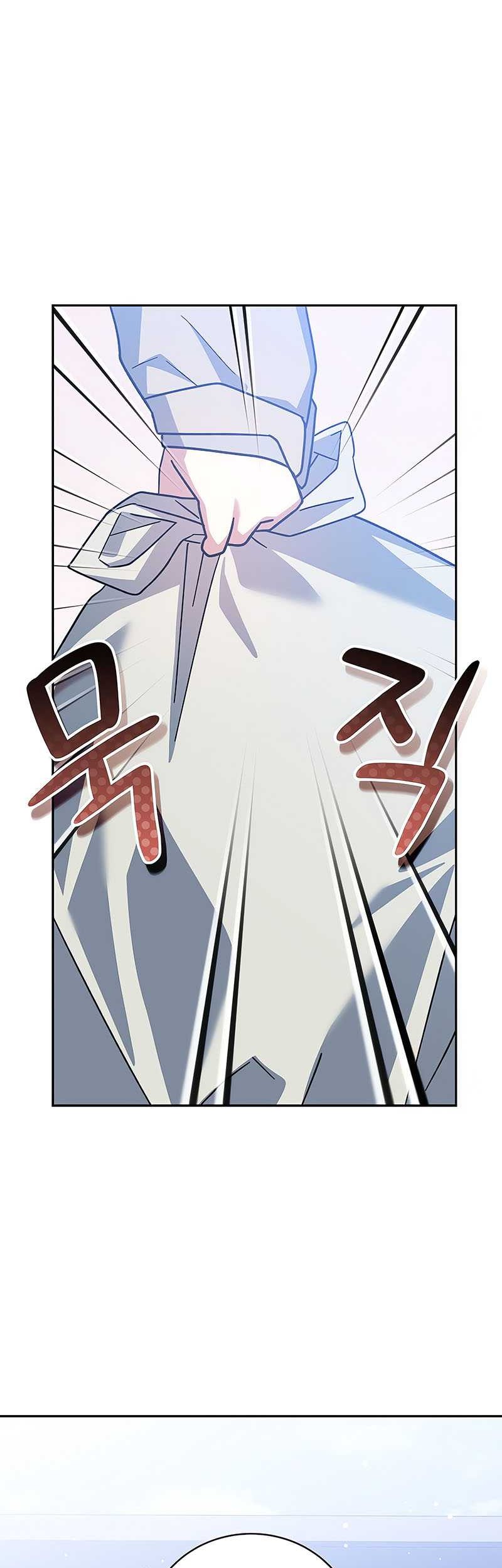 Genius Archer’s Streaming Chapter 18 Gambar 12