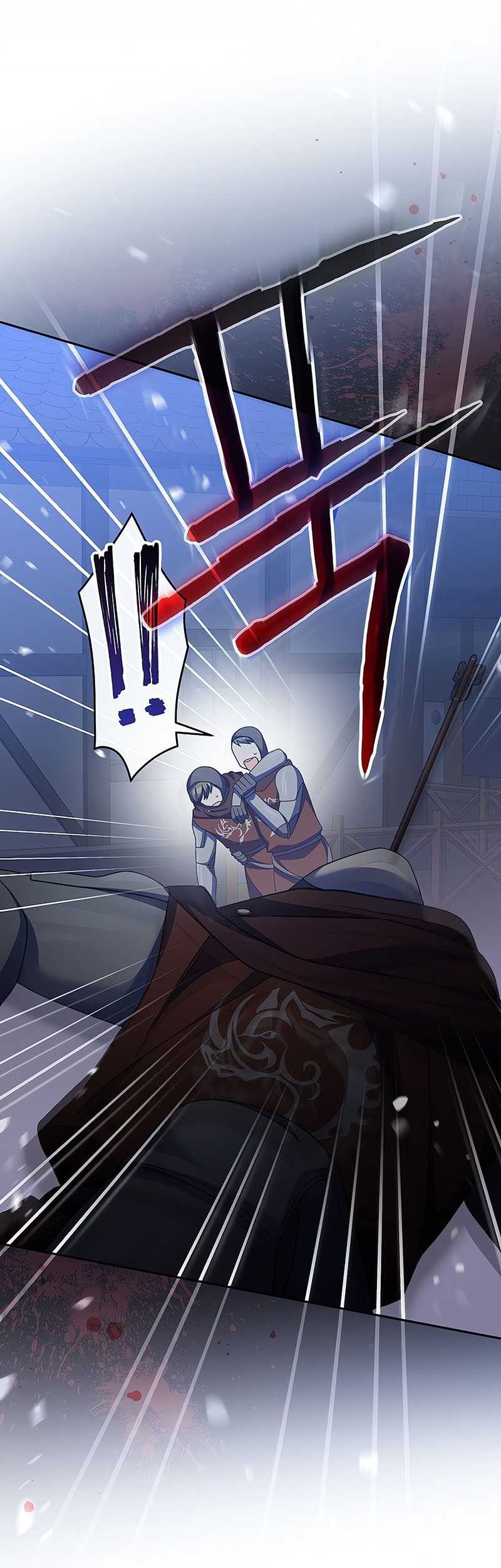 Genius Archer’s Streaming Chapter 15 Gambar 70