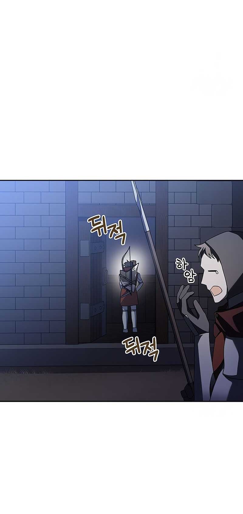 Genius Archer’s Streaming Chapter 15 Gambar 49