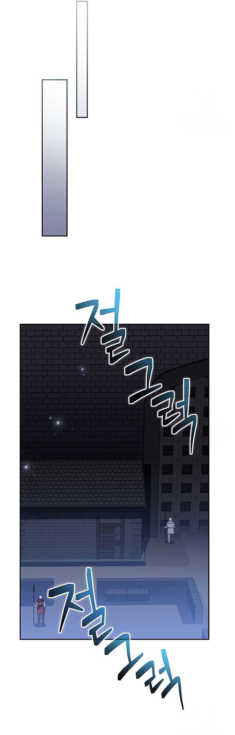 Genius Archer’s Streaming Chapter 15 Gambar 46