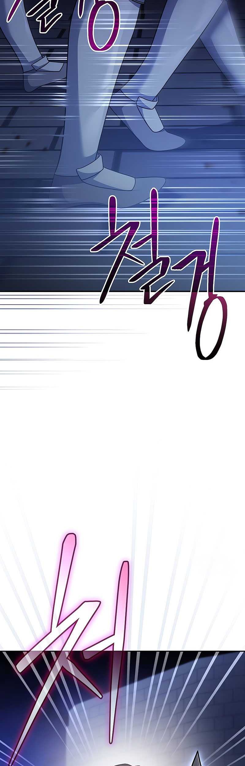 Genius Archer’s Streaming Chapter 15 Gambar 80