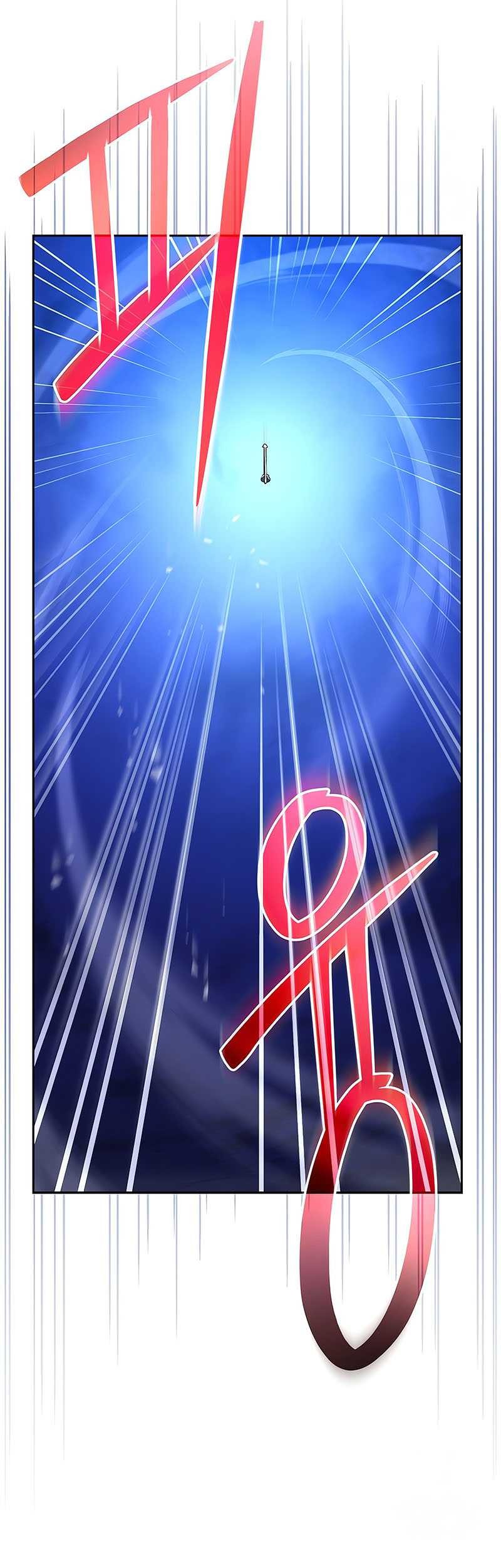 Genius Archer’s Streaming Chapter 15 Gambar 10