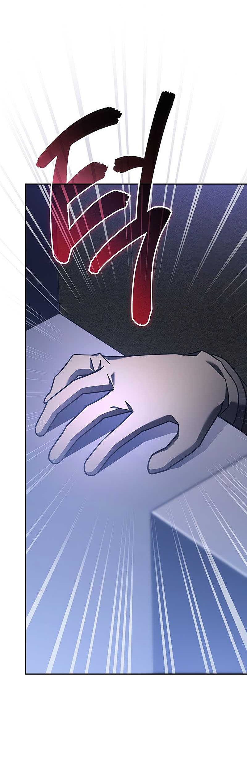 Genius Archer’s Streaming Chapter 15 Gambar 33