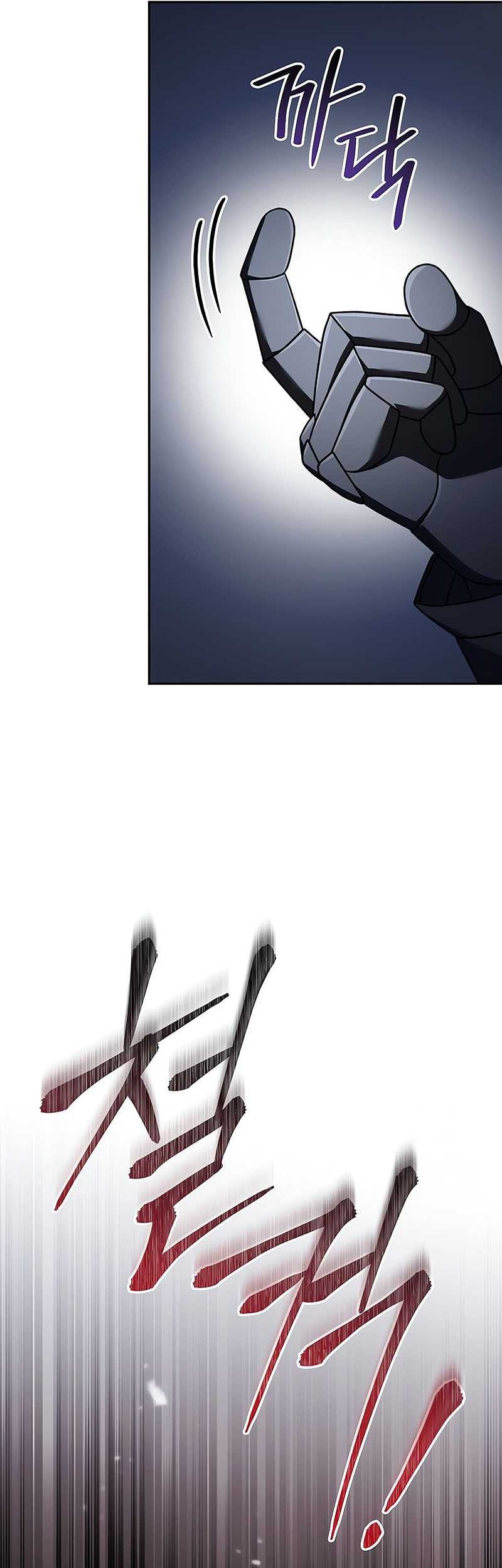 Genius Archer’s Streaming Chapter 16 Gambar 45