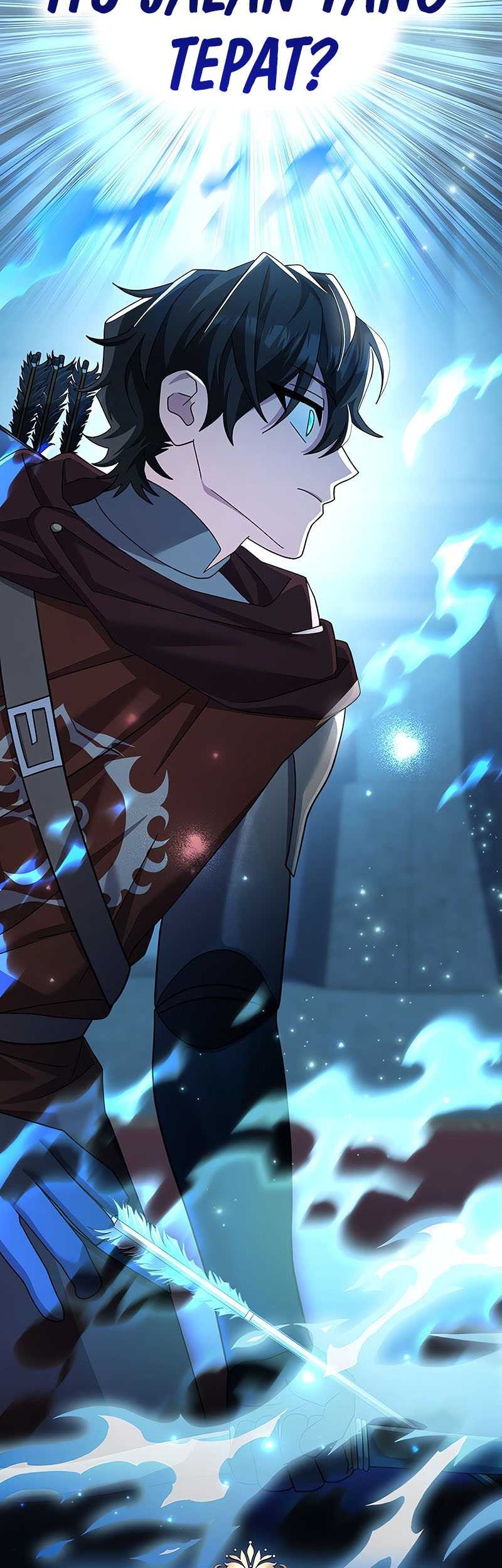 Genius Archer’s Streaming Chapter 16 Gambar 85