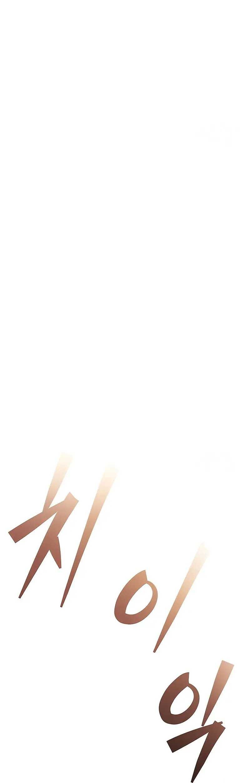 Genius Archer’s Streaming Chapter 11 Gambar 49