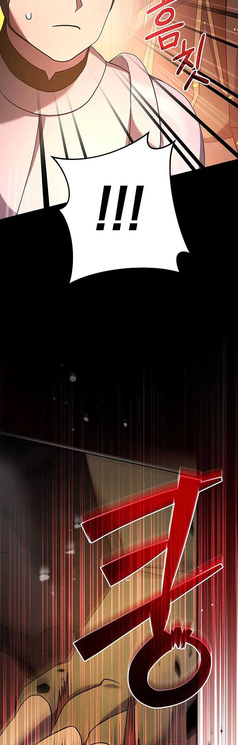 Genius Archer’s Streaming Chapter 11 Gambar 11