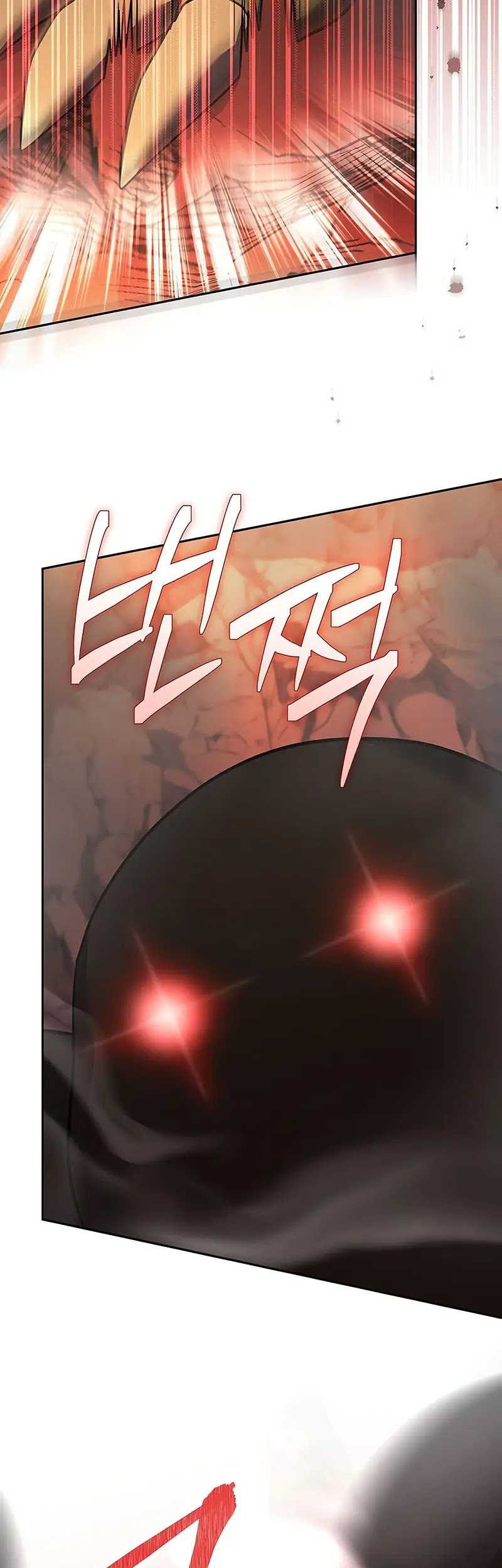 Genius Archer’s Streaming Chapter 11 Gambar 12