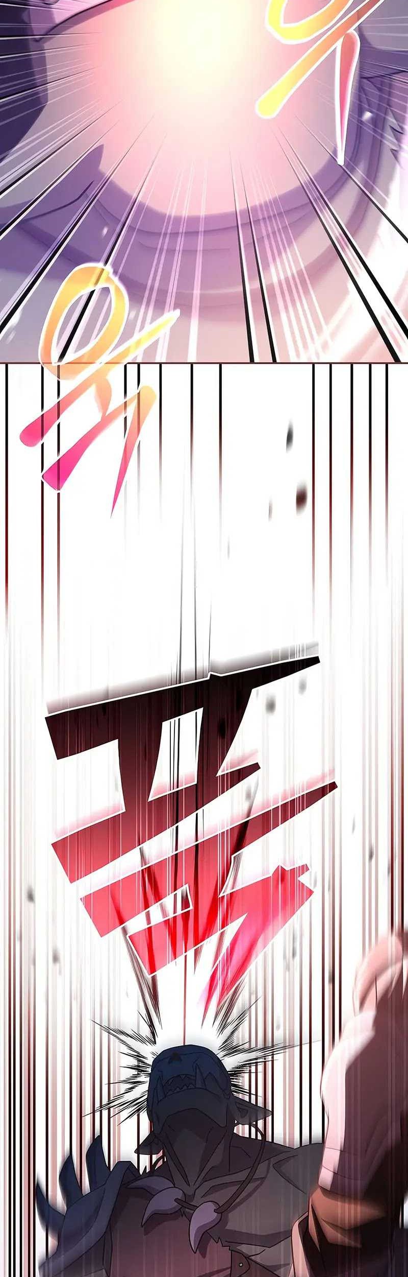 Genius Archer’s Streaming Chapter 11 Gambar 32