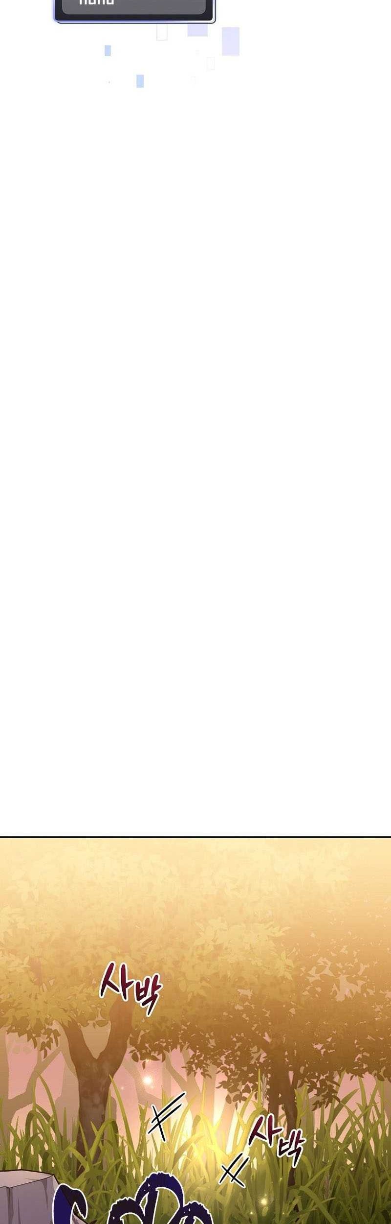 Genius Archer’s Streaming Chapter 10 Gambar 67