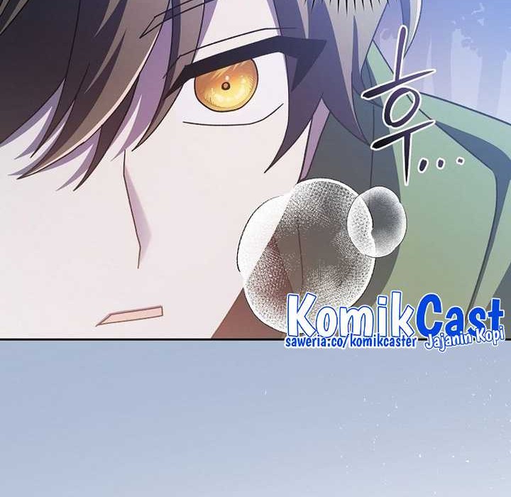 Genius Archer’s Streaming Chapter 08 Gambar 69