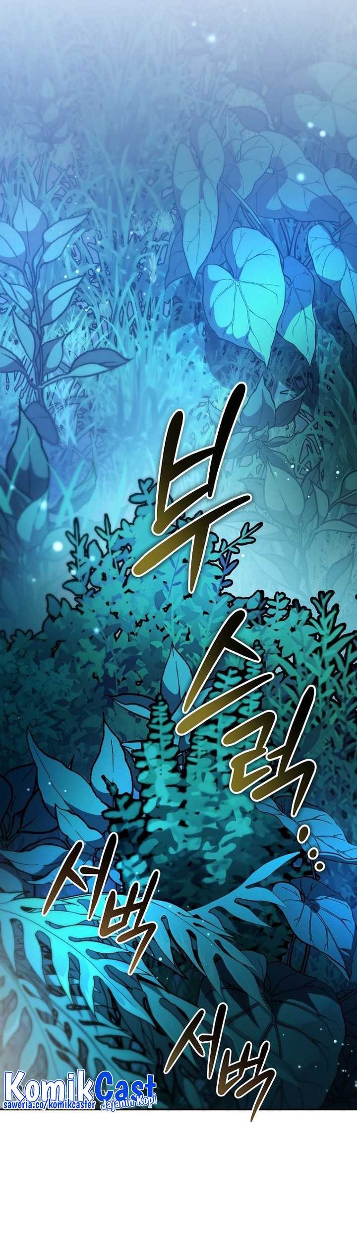 Genius Archer’s Streaming Chapter 08 Gambar 62