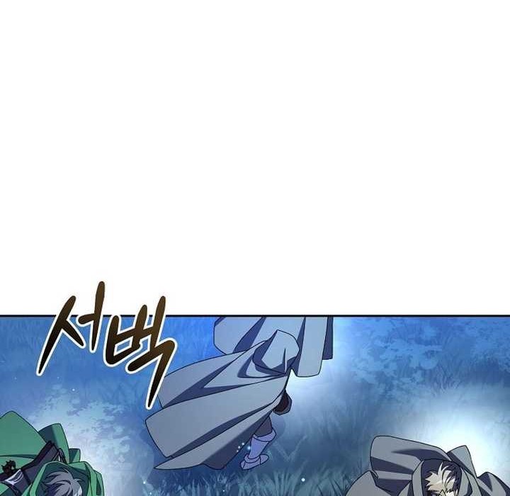 Genius Archer’s Streaming Chapter 08 Gambar 63