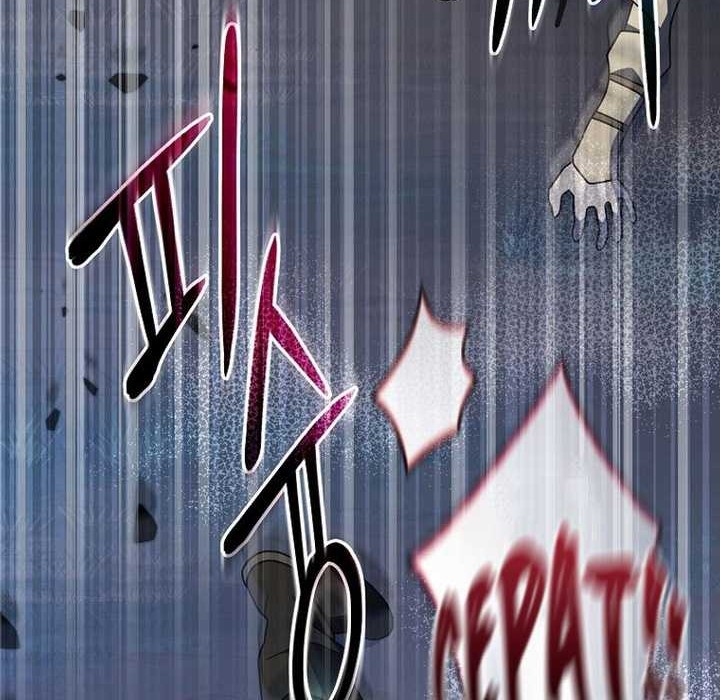 Genius Archer’s Streaming Chapter 08 Gambar 81