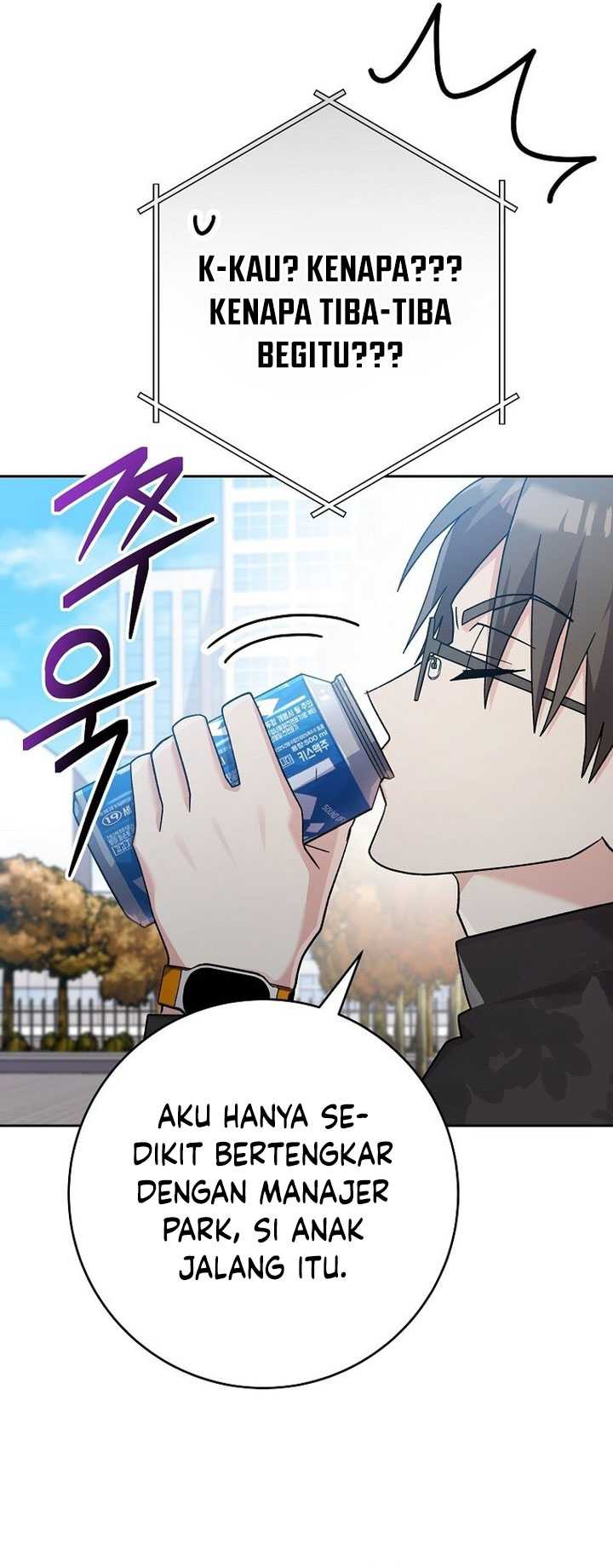 Genius Archer’s Streaming Chapter 07 Gambar 24