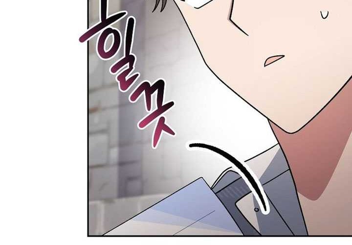 Genius Archer’s Streaming Chapter 07 Gambar 79