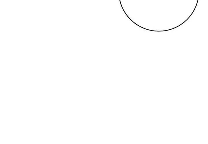 Genius Archer’s Streaming Chapter 07 Gambar 75