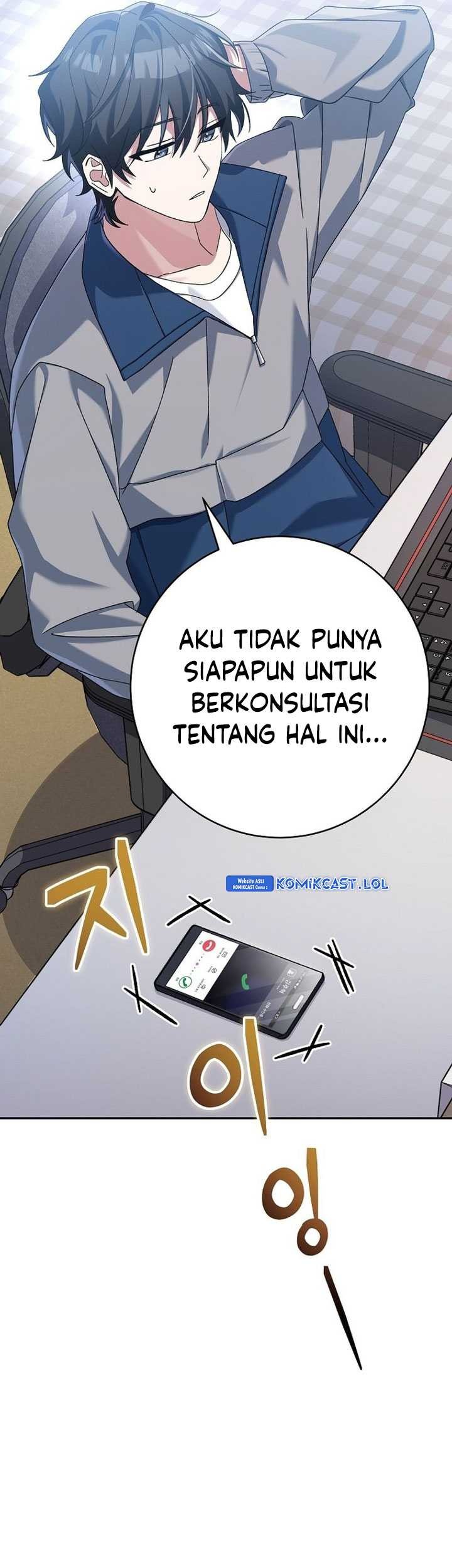 Genius Archer’s Streaming Chapter 07 Gambar 12