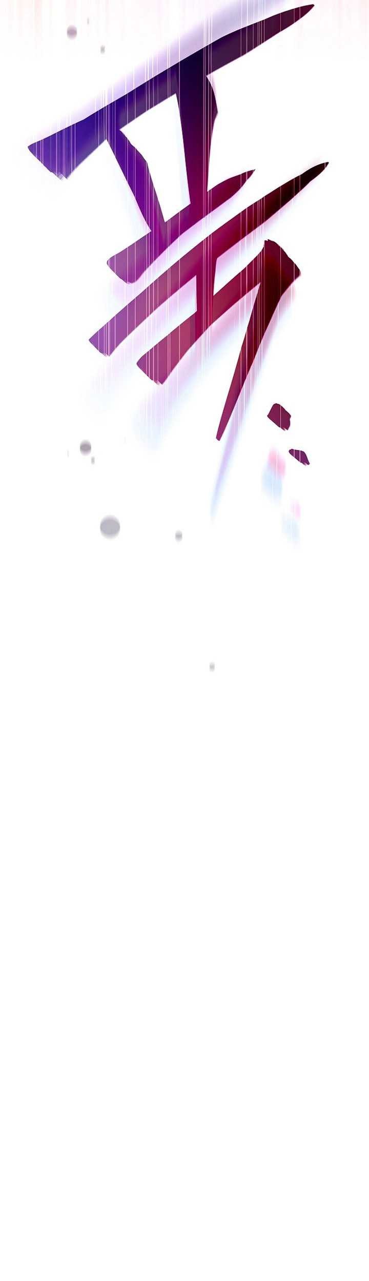 Genius Archer’s Streaming Chapter 06 Gambar 64